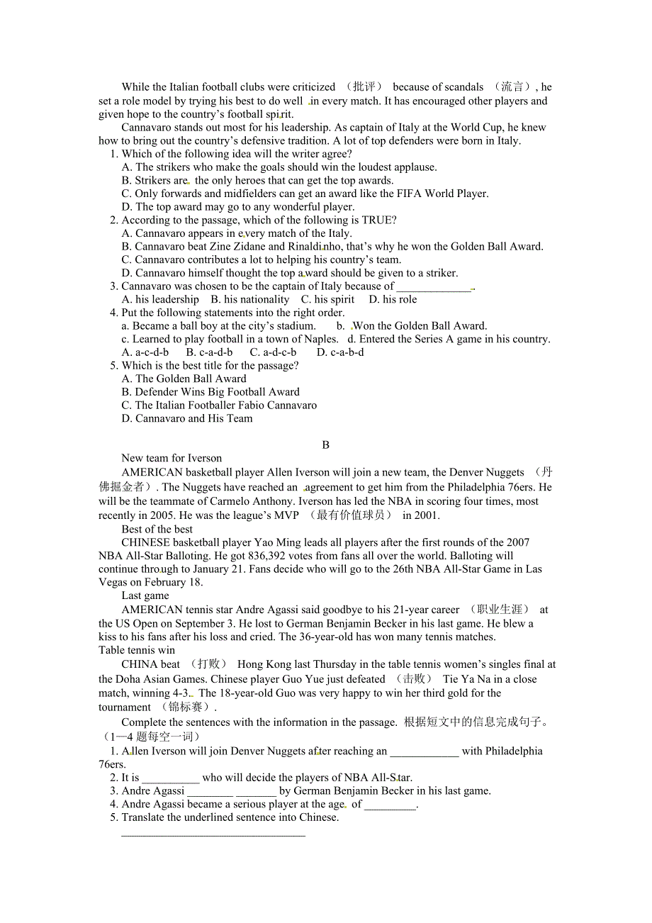 module3 测试6（外研版九年级上）_第2页