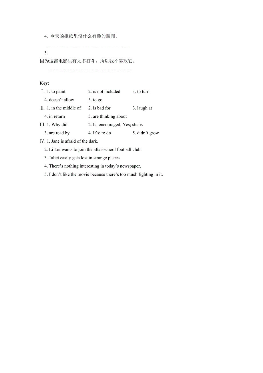 module 7 unit 3 language in use 同步练习（外研版九年级上）_第2页