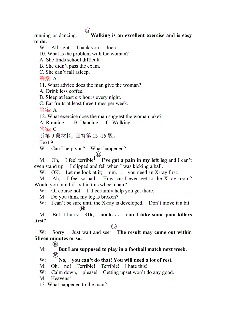 2018-2019人教新目标高中英语选修六综合质量评估 word版含答案_第4页