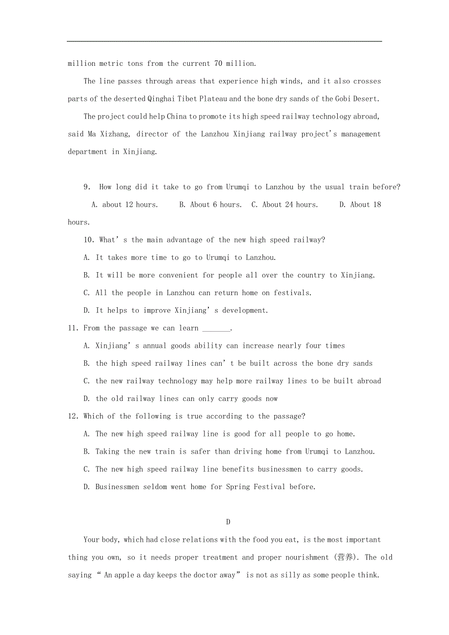 新疆克拉玛依十三中2018-2019学年高一下学期期中考试英语---精校Word版含答案_第4页