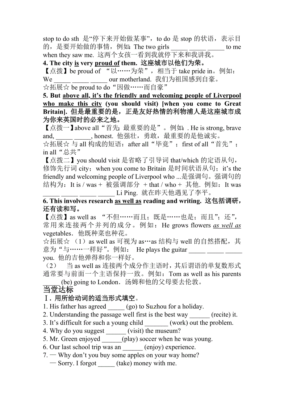 module 8 on the town unit 3 language in use学案   外研版九年级下册_第2页