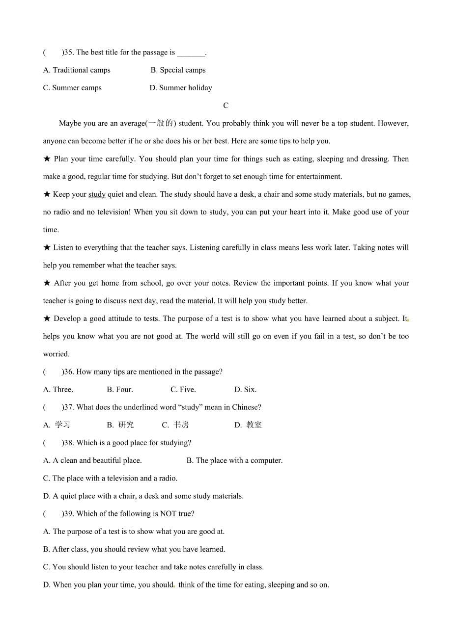 module12 测试4（外研版九年级上）_第5页