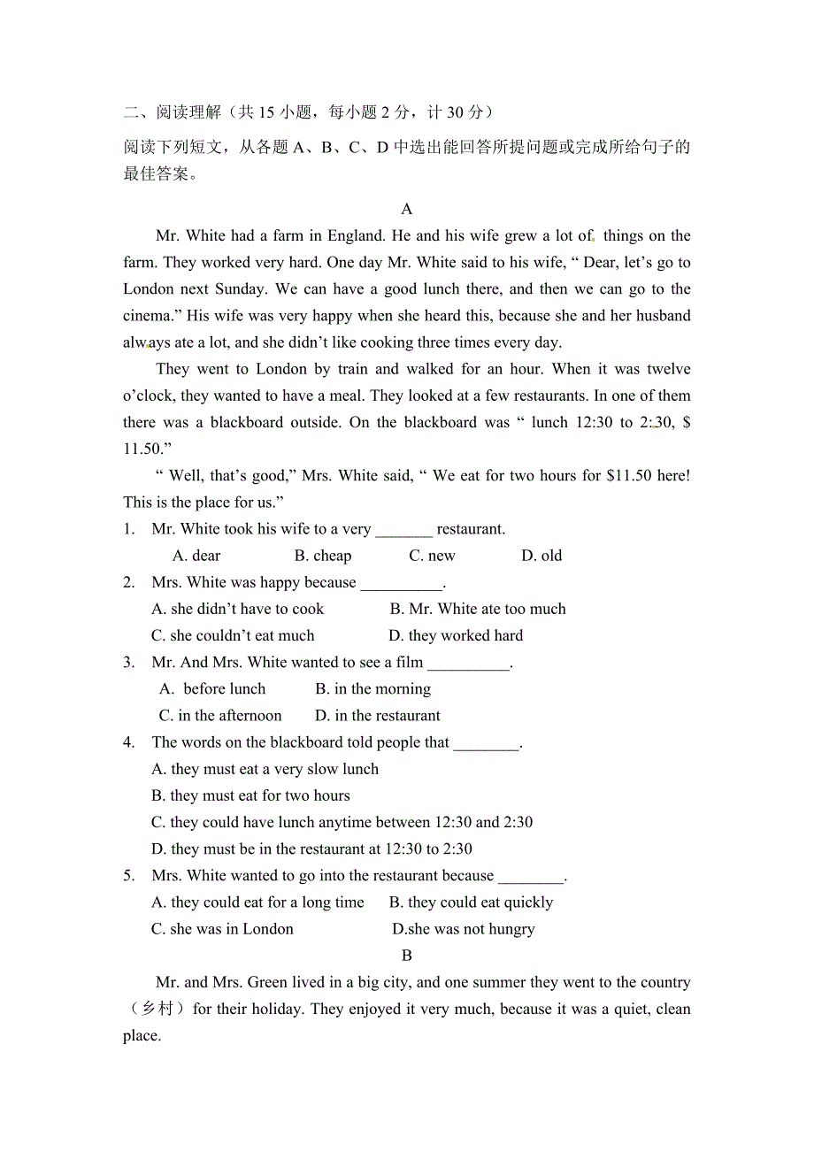 module 5 单元综合与测试2（外研版七年级下册）_第3页