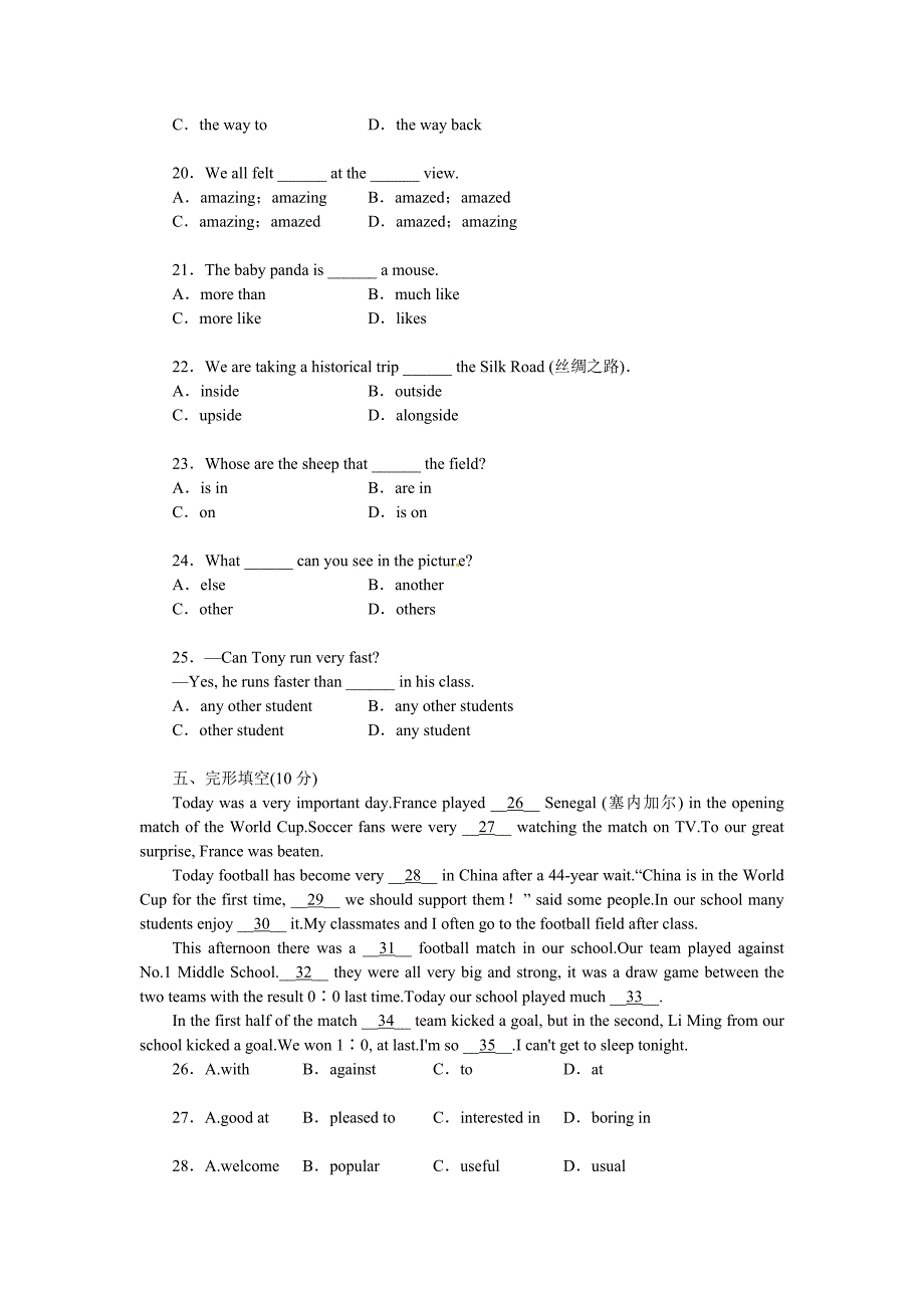 module7 测试4（外研版九年级上）_第3页