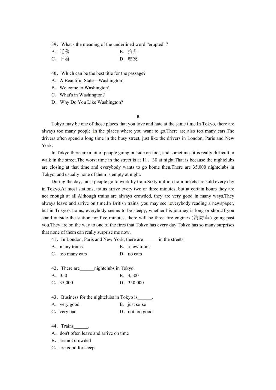module7 测试4（外研版九年级上）_第5页