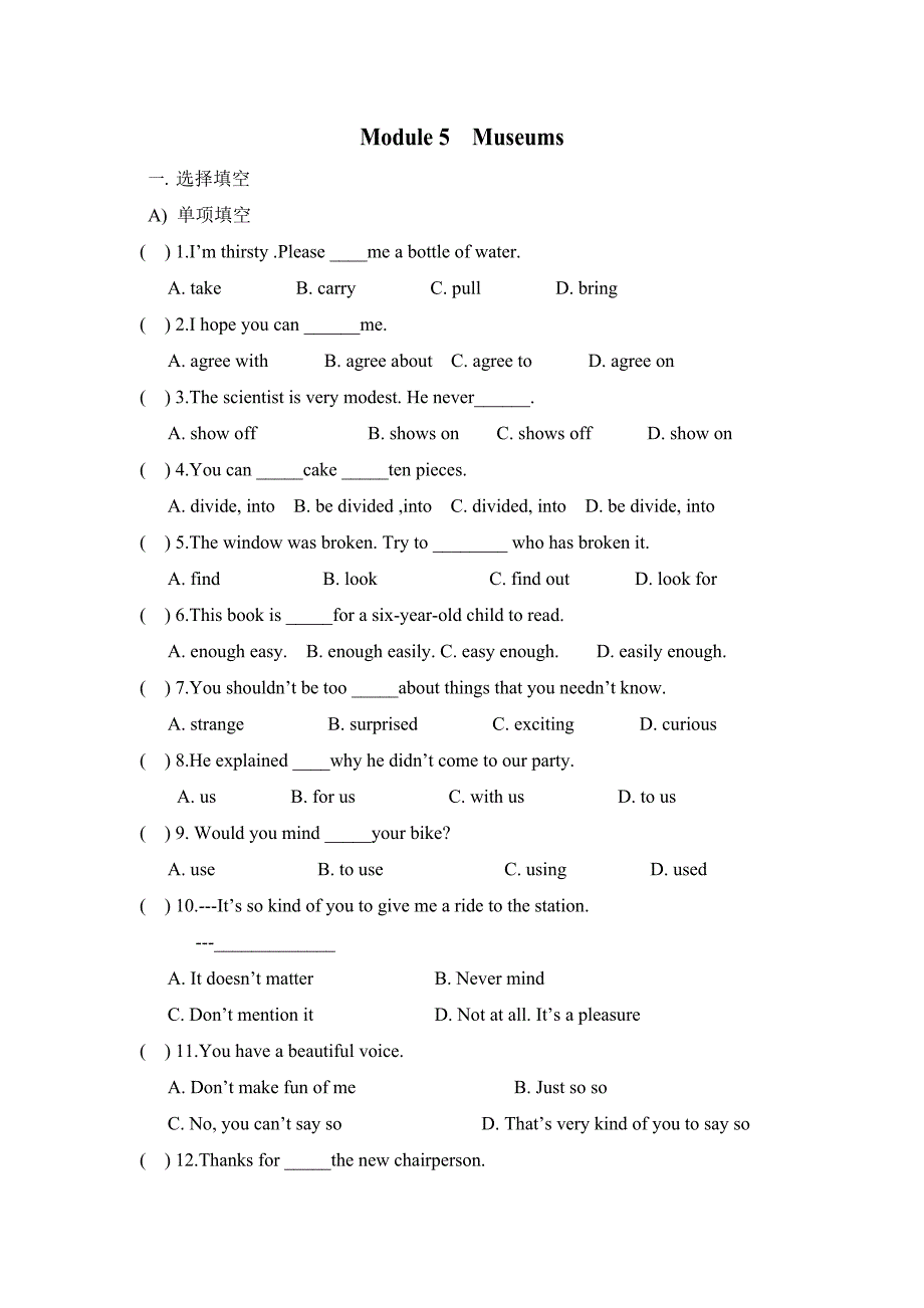 module5 测试2（外研版九年级上）_第1页