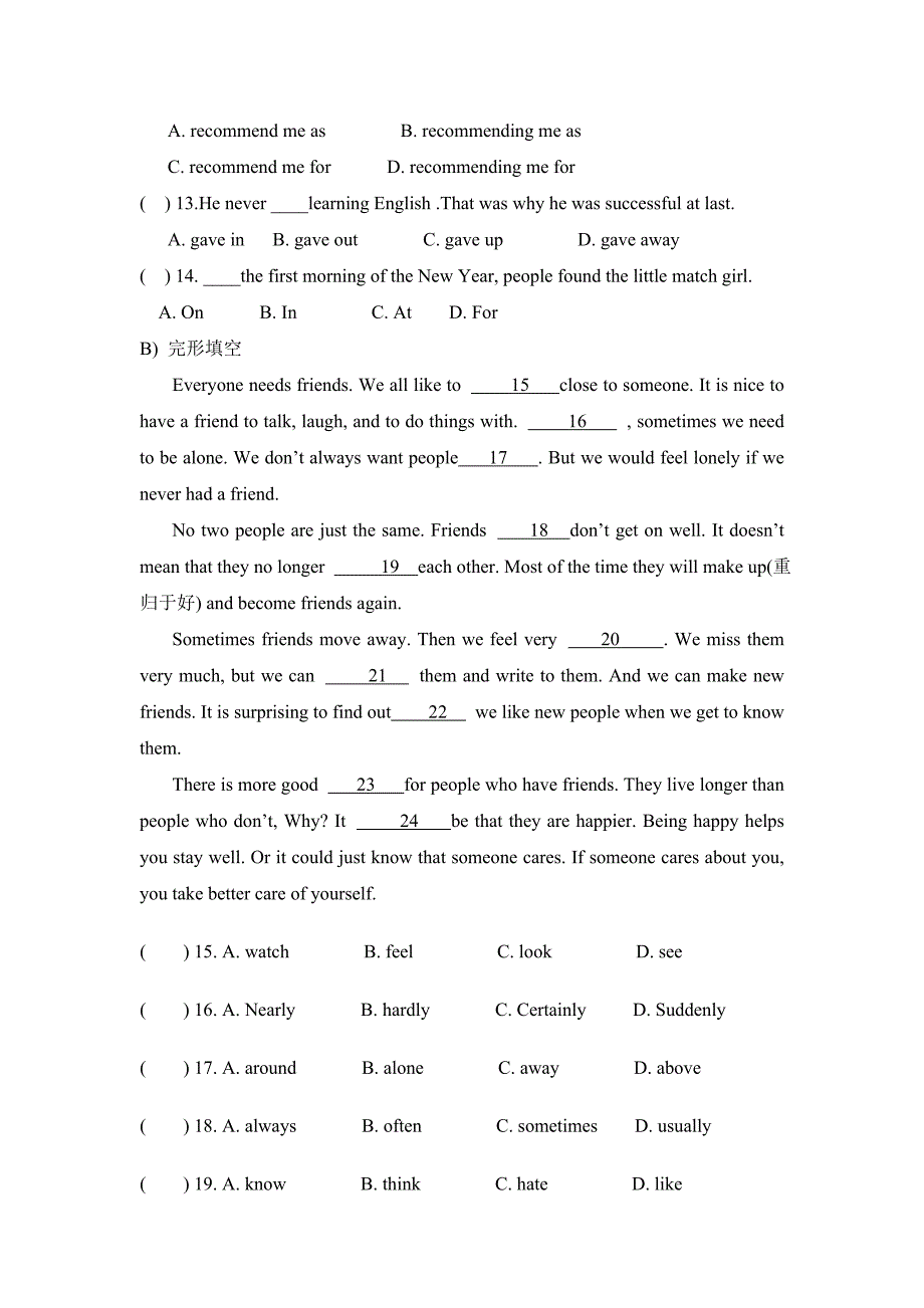 module5 测试2（外研版九年级上）_第2页