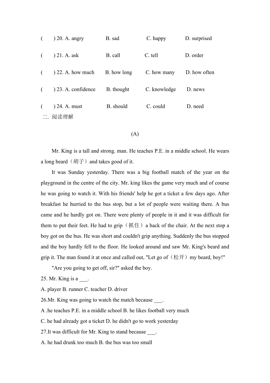 module5 测试2（外研版九年级上）_第3页