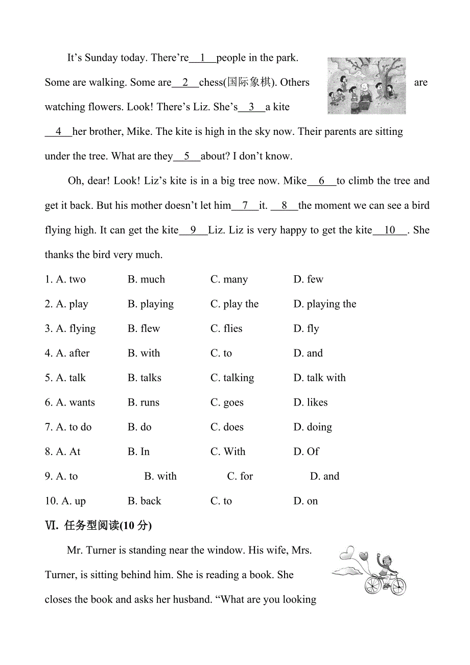 module 9 unit 3 每课一练（外研版七年级上册）_第3页
