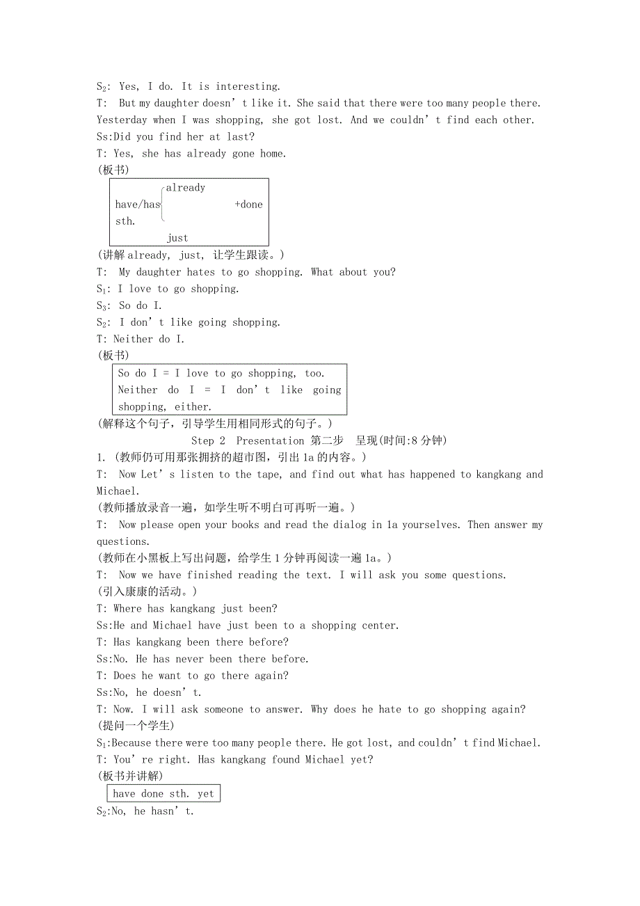 unit 1 the developing world topic2 sectiona 开学必备教案 仁爱版九年级上_第2页