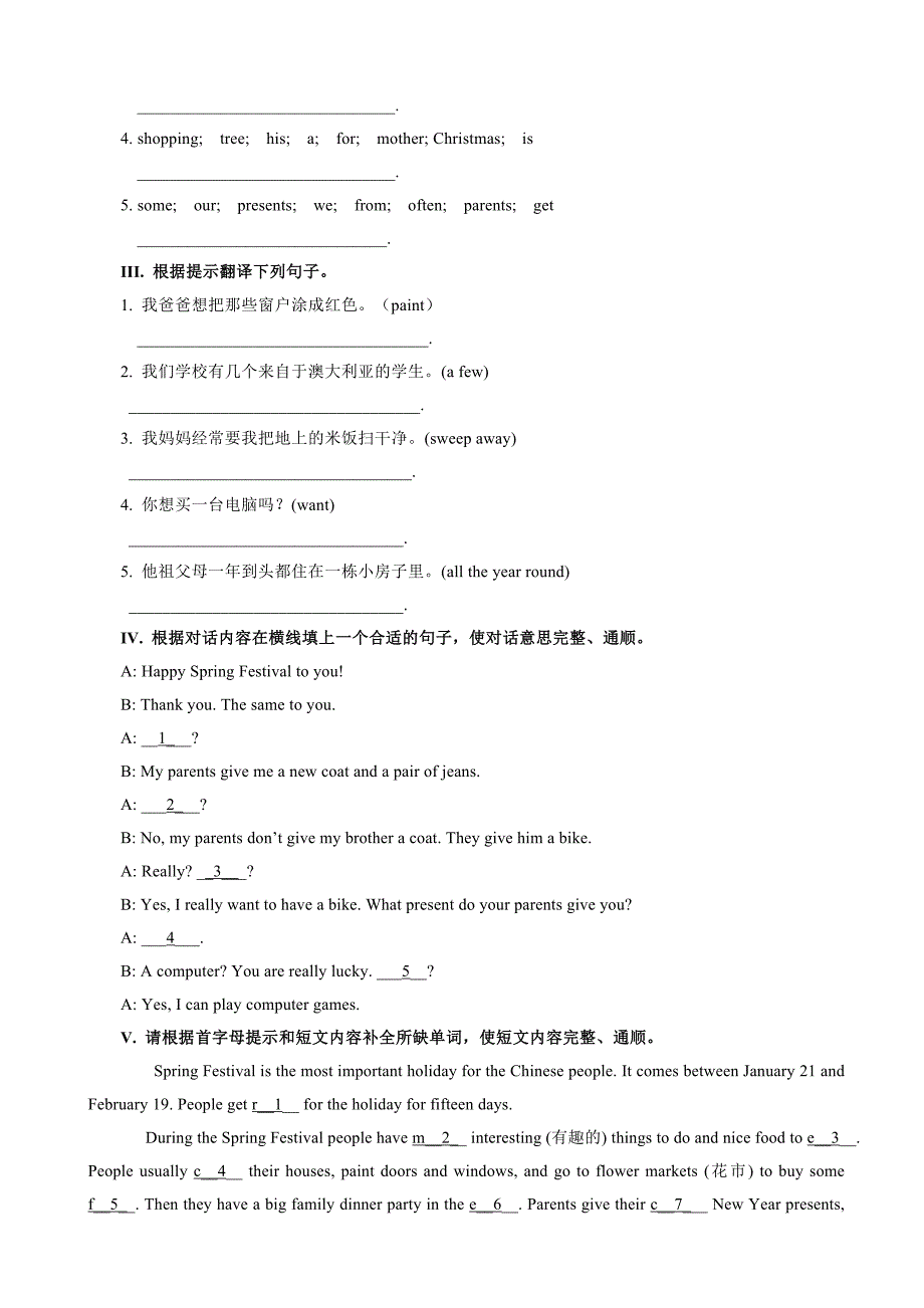 module10 unit3 language in use 每课一练(外研版七年级上册)_第4页