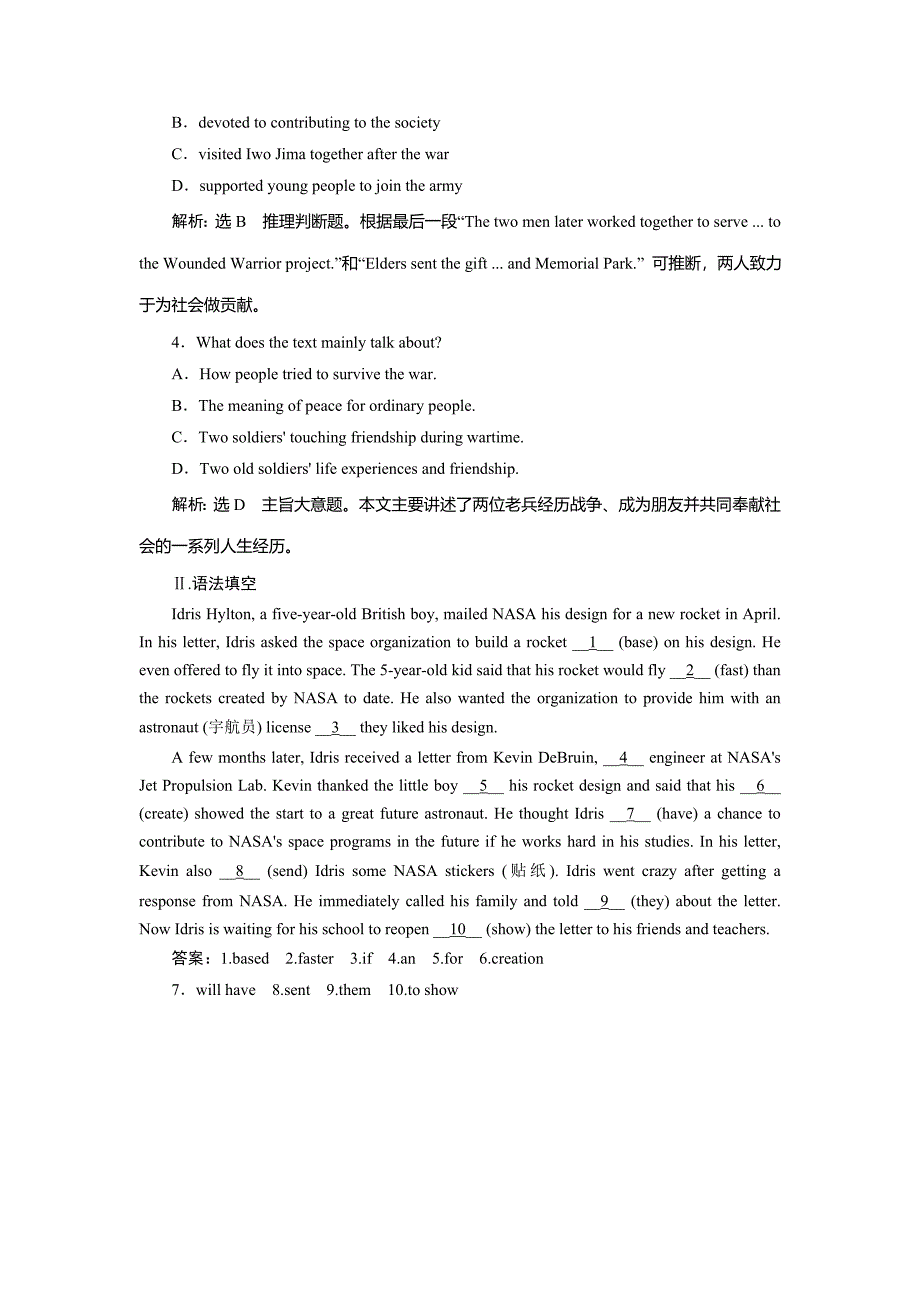 2019年英语新同步外研选修六精练：module 6 课时跟踪练（三） other parts of the module word版含答案_第4页