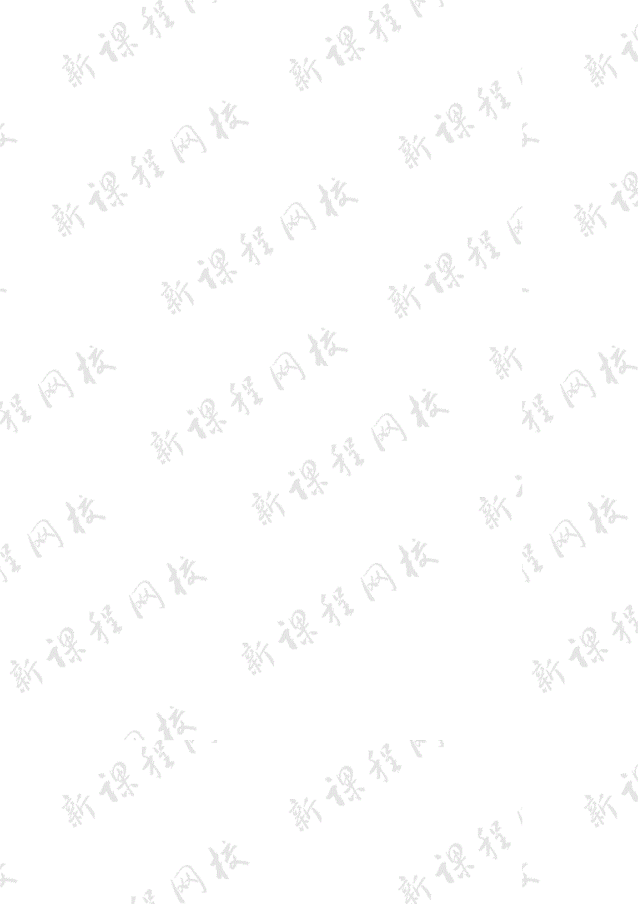 27.2.1二次函数的图像 学案 华师大版数学九年级下册_第3页