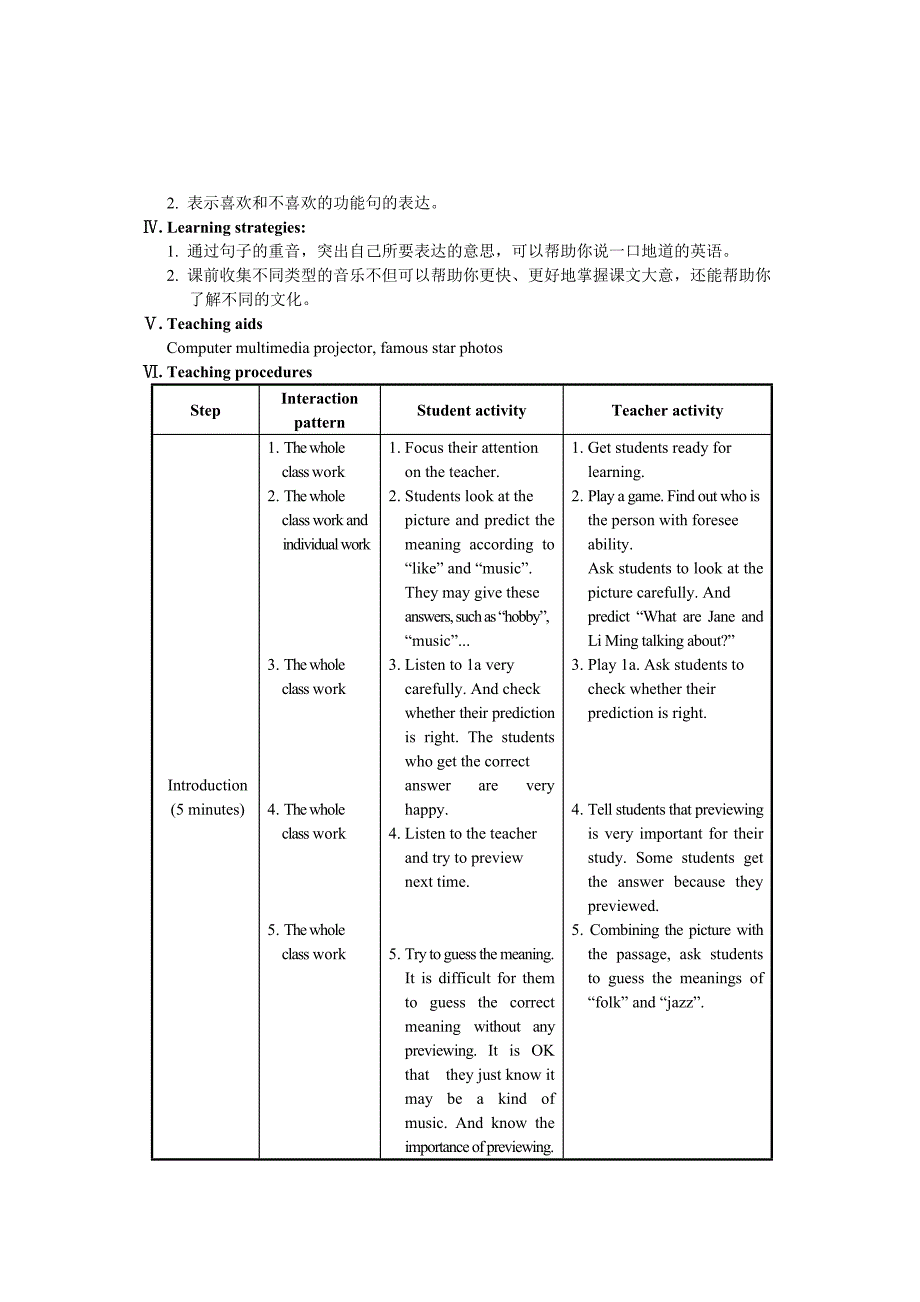 unit3 topic2 section b（仁爱版八年级上）_第2页