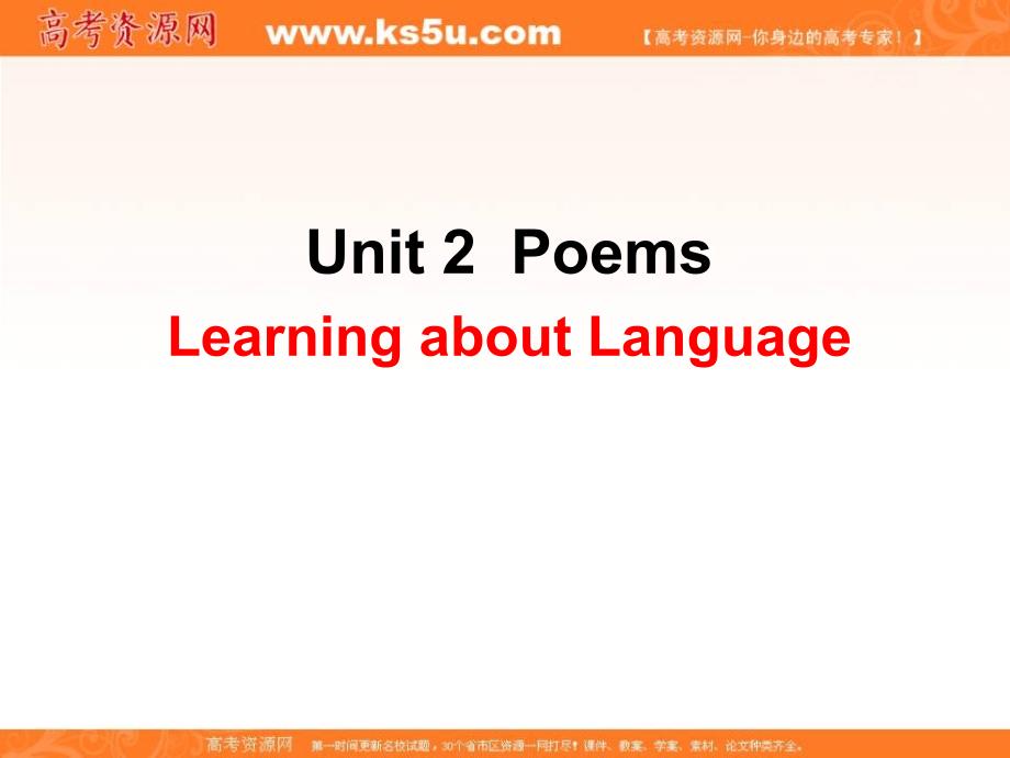 2018-2019人教新目标高中英语选修六课件：unit 2 learning about language _第1页