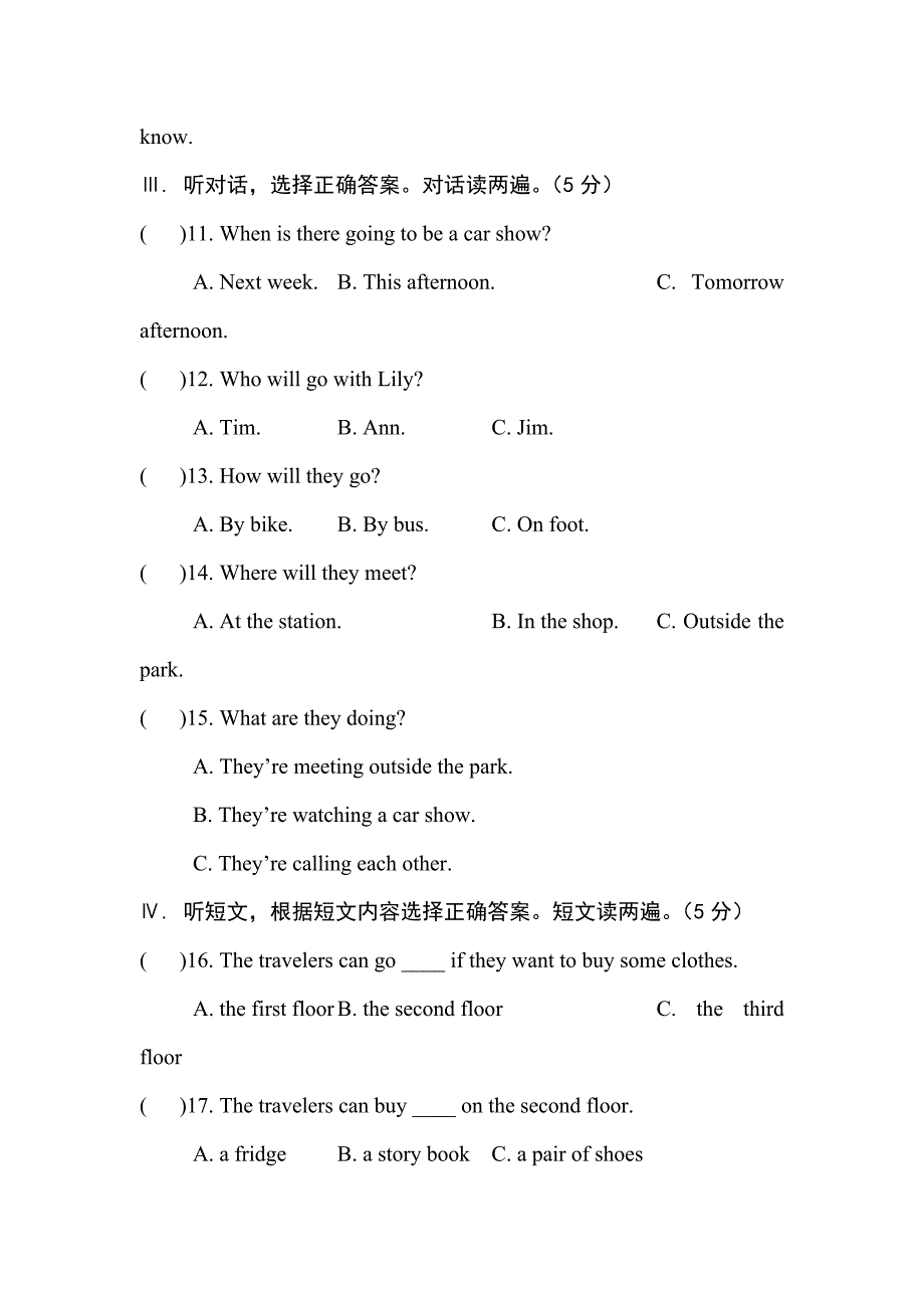 仁爱版八年级下unit8 topic 3同步检测试卷及答案_第2页