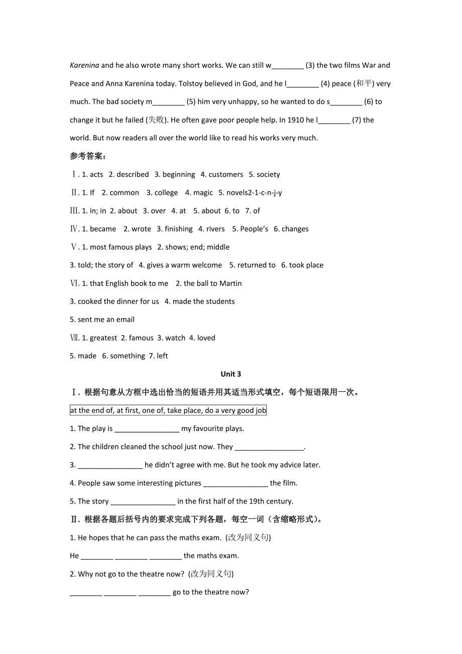 module 5 lao shes teahouse 模块同步练习及答案 (外研版八年级上)_第5页