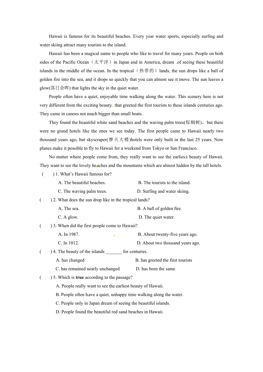 module1 测试2（外研版九年级上）_第3页