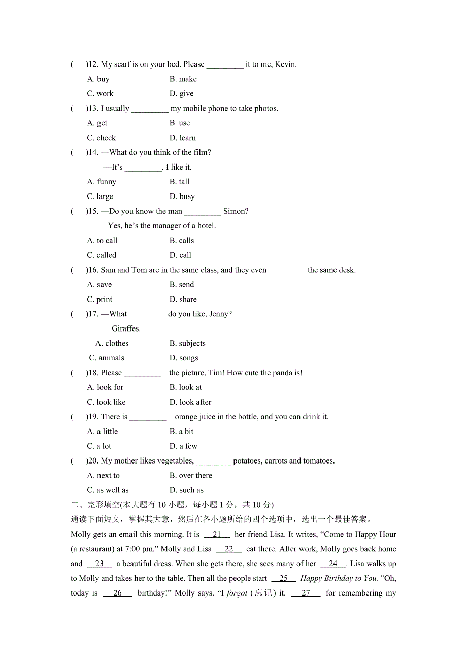 modules6-8试题(外研七年级上)_第2页