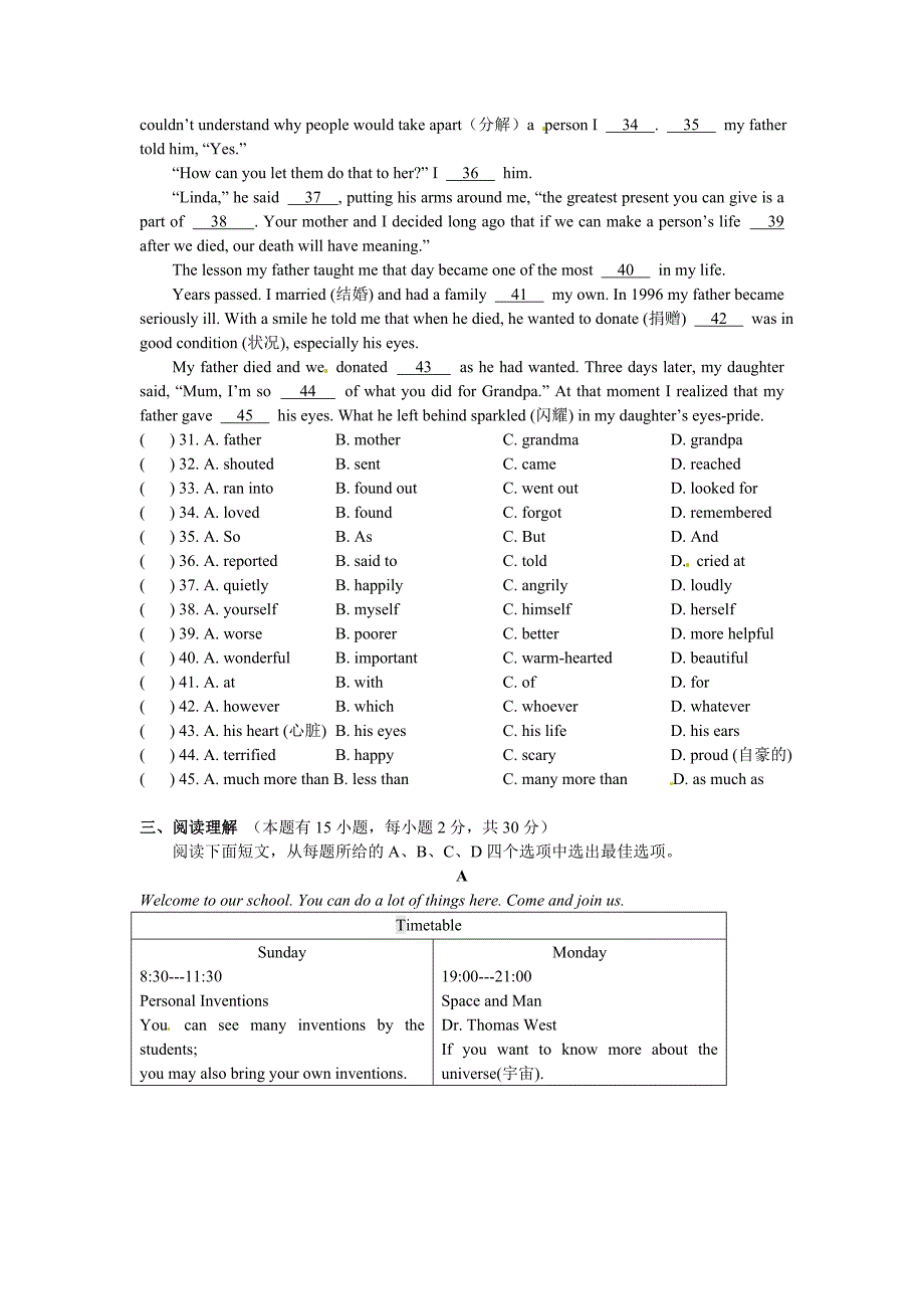 module3 测试8（外研版九年级上）_第2页