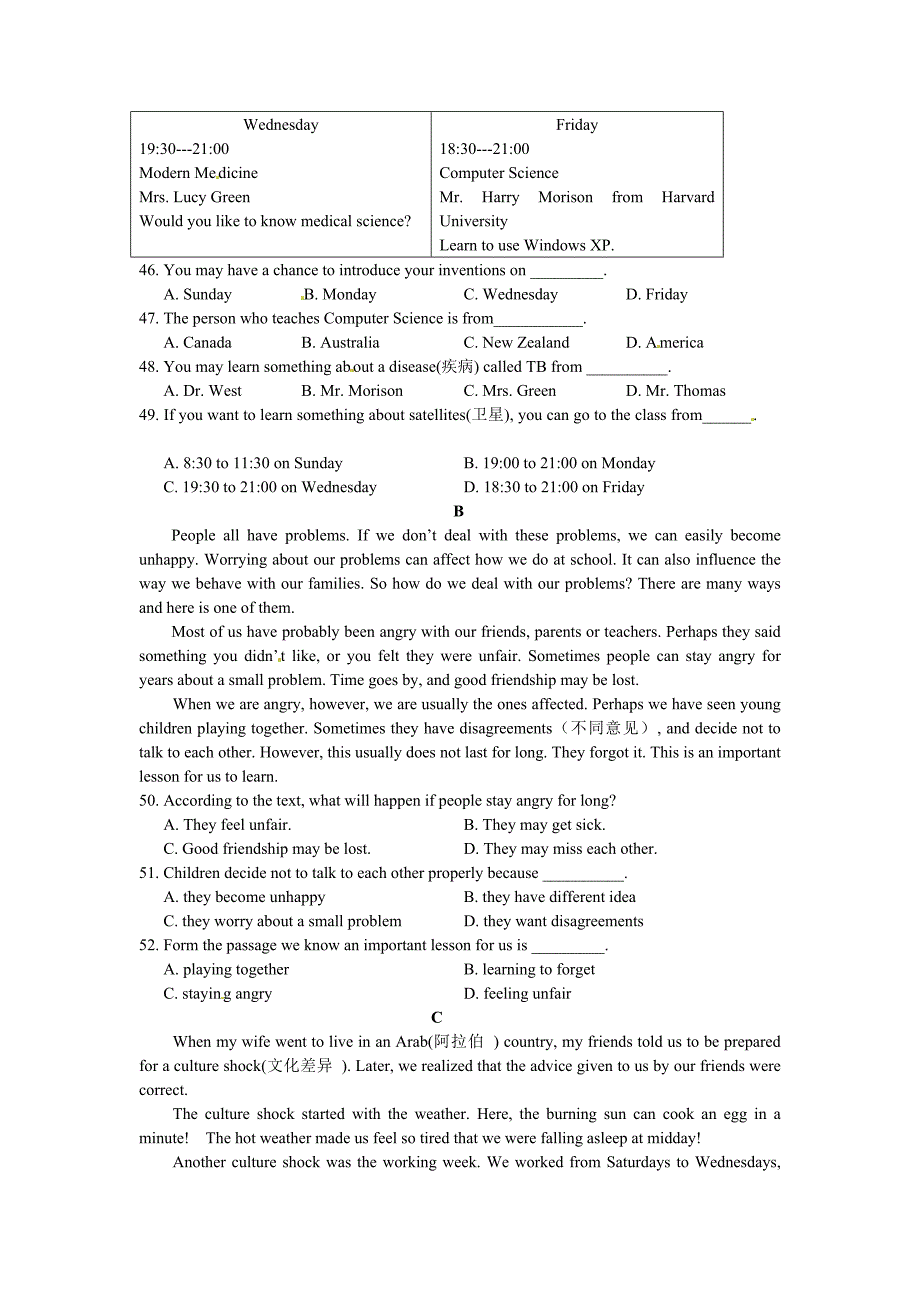 module3 测试8（外研版九年级上）_第3页