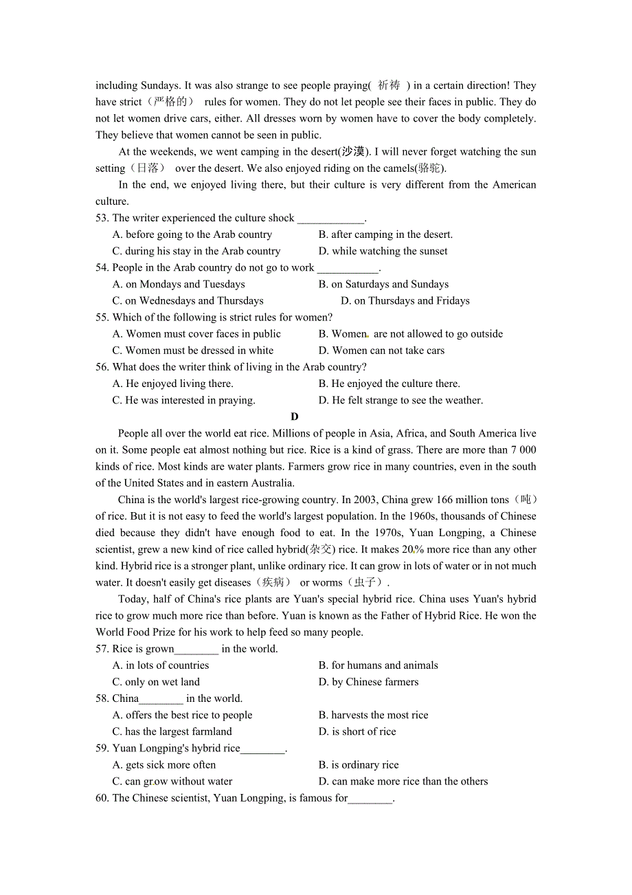 module3 测试8（外研版九年级上）_第4页