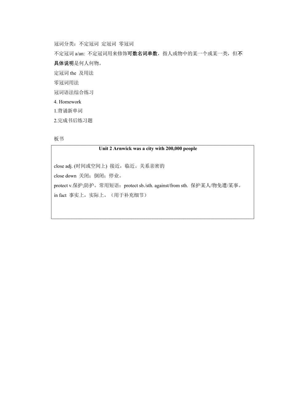 module9 unit2 parkville was near arnwick， a city with 200，000people（2） 教案(外研版八年级上册)_第2页