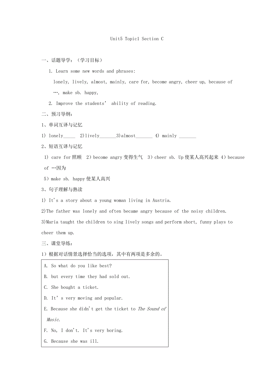 unit 5 topic 1 i am so happy 学案3（仁爱版八年级下）_第1页