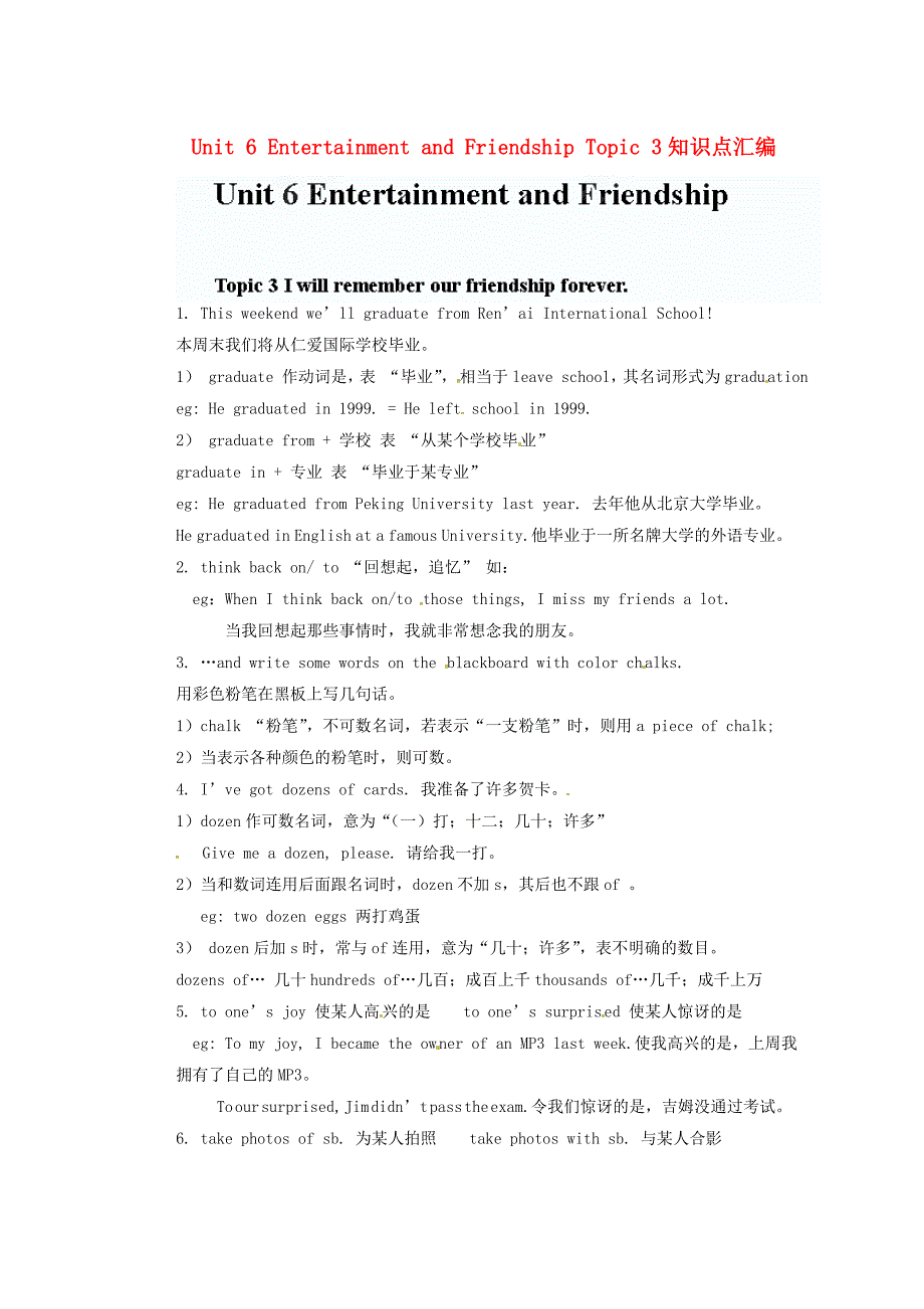 unit 6 topic 3 i will remember our friendship forever 教案9（仁爱英语九年级下）_第1页