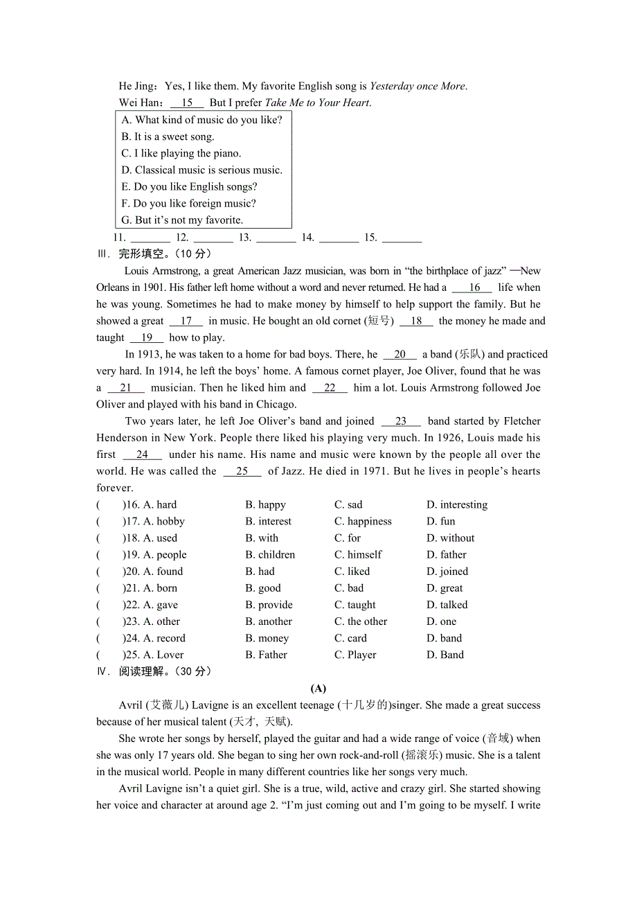unit 3 topic 2（仁爱版八年级上）_第3页