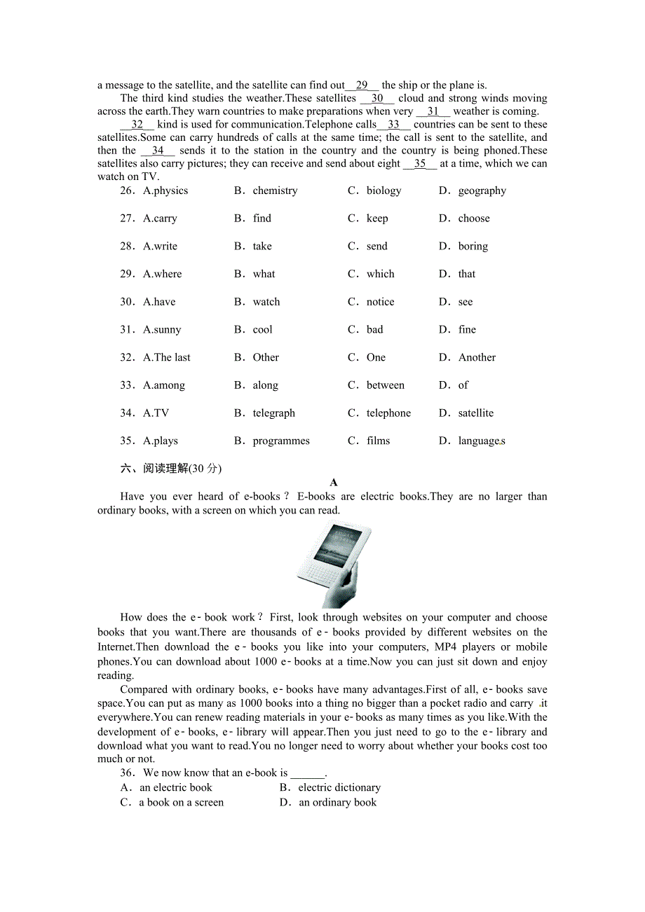 module4 测试1（外研版九年级上）_第3页