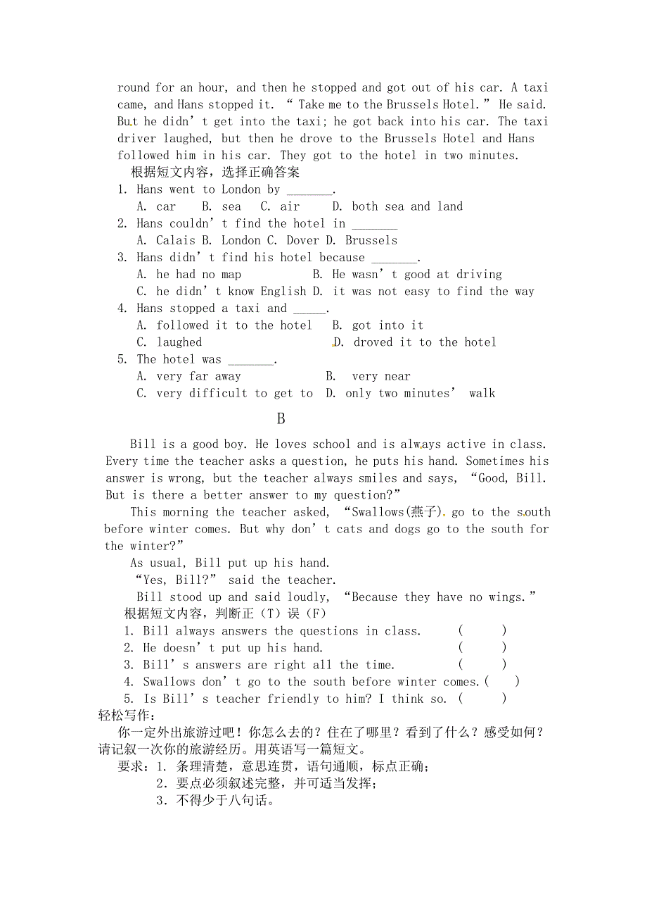 module 9 unit 3 language in use教案3（外研版七年级下册）_第3页