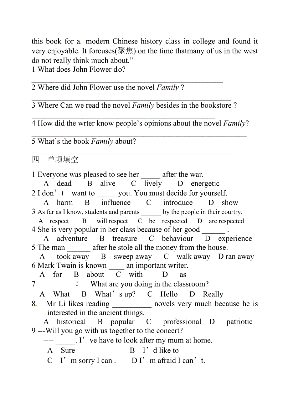 module2 学案2（外研版九年级上）_第2页