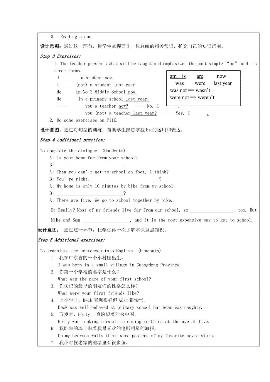 module 7 my past life《unit 3 language in use》教案 外研版_第2页