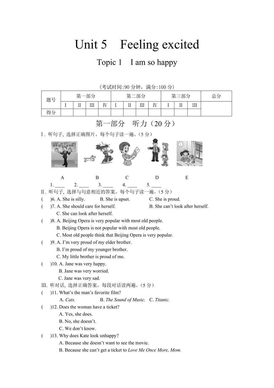 unit 5 topic 1 i am so happy 每课一练2（仁爱版八年级下）_第1页