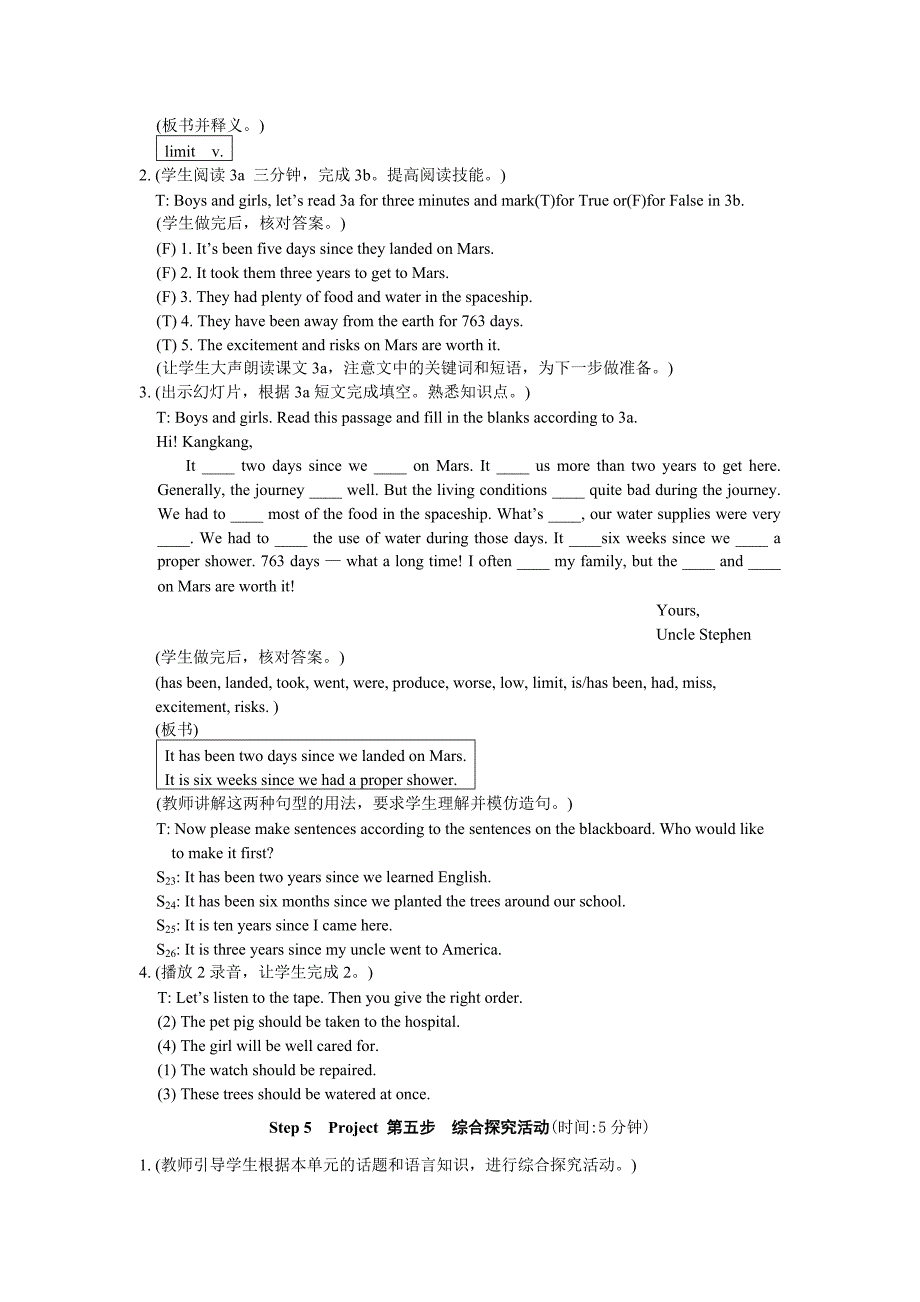 unit 4 topic 3 what do you know about mars 教案5（仁爱版九年级上）_第4页