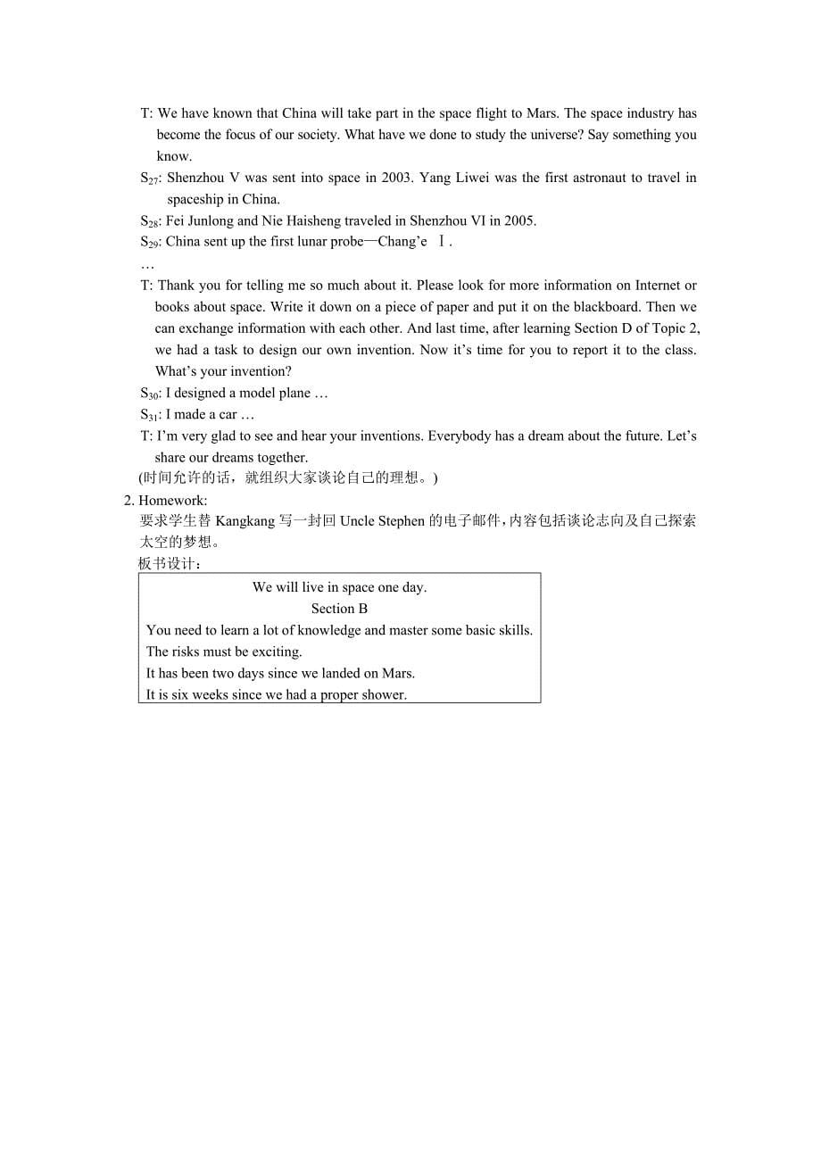 unit 4 topic 3 what do you know about mars 教案5（仁爱版九年级上）_第5页