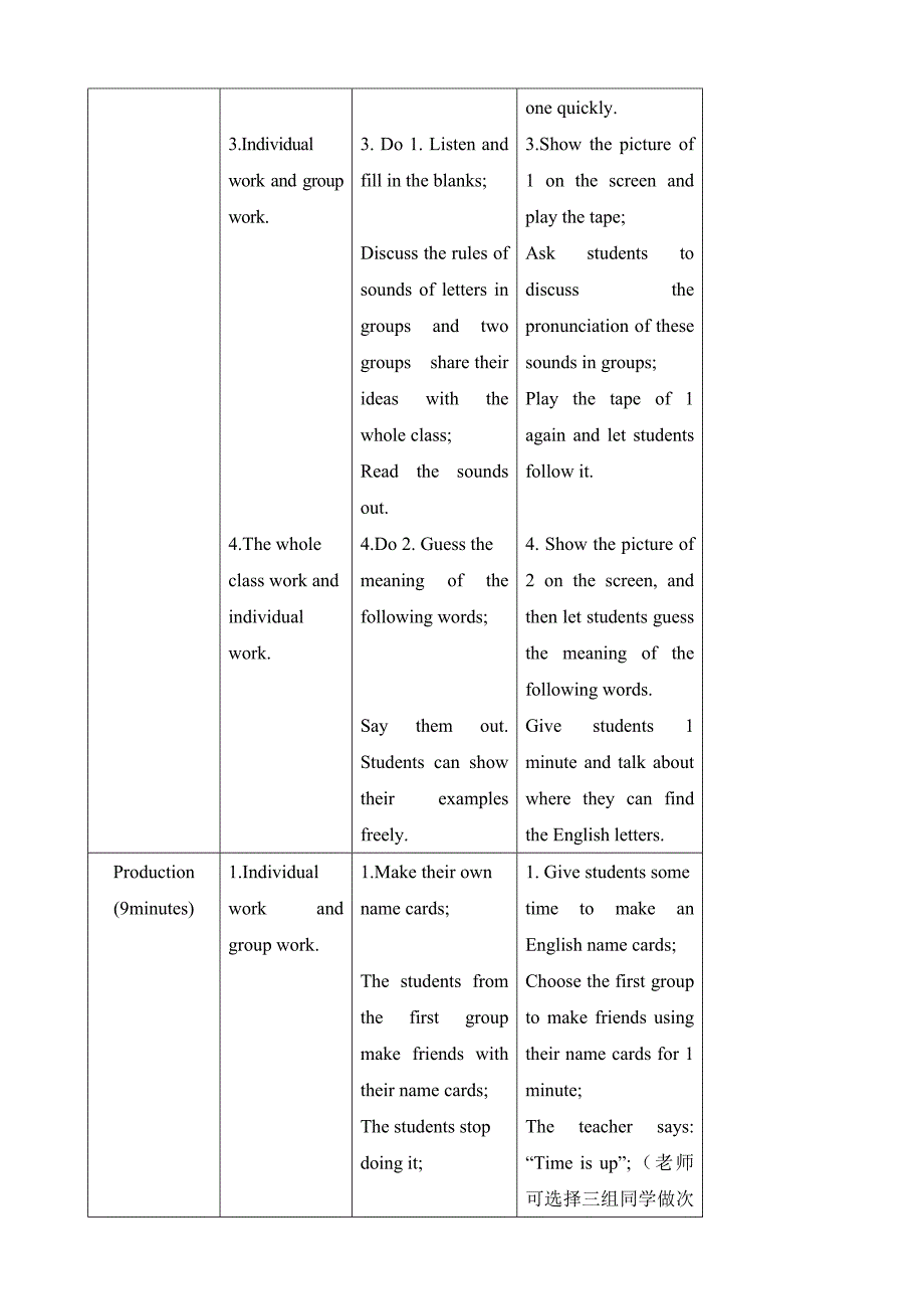 unit 1 topic 1 welcome to china（section d）教案 （仁爱版七年级上）_第4页