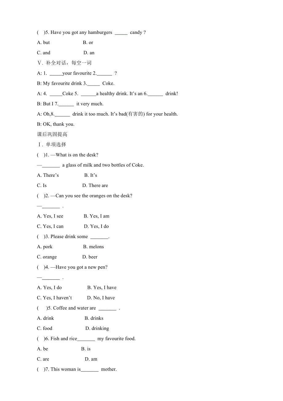 module4 unit3 language in use 每课一练(外研版七年级上册)_第2页