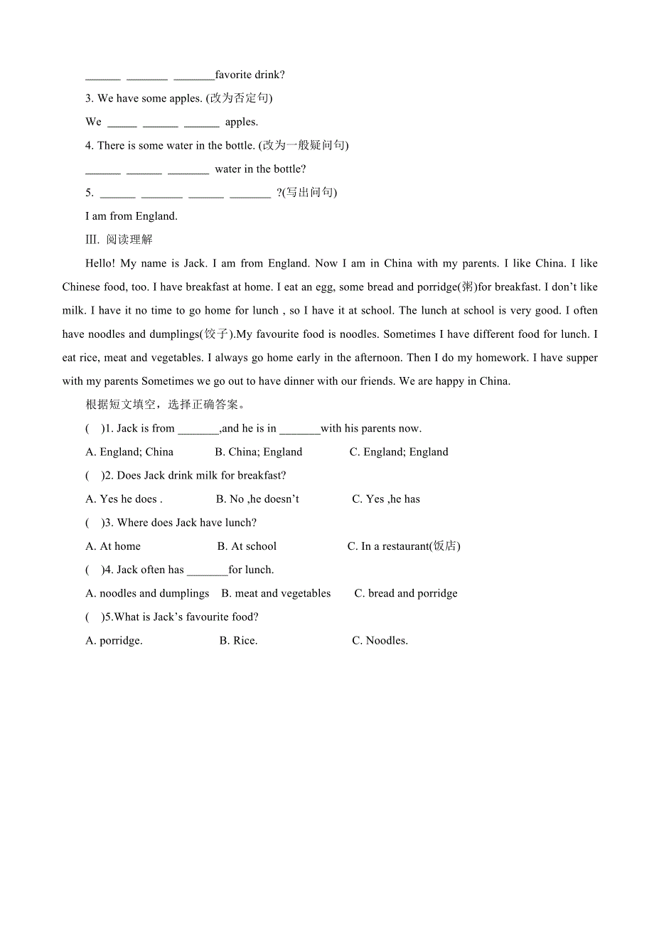 module4 unit3 language in use 每课一练(外研版七年级上册)_第4页
