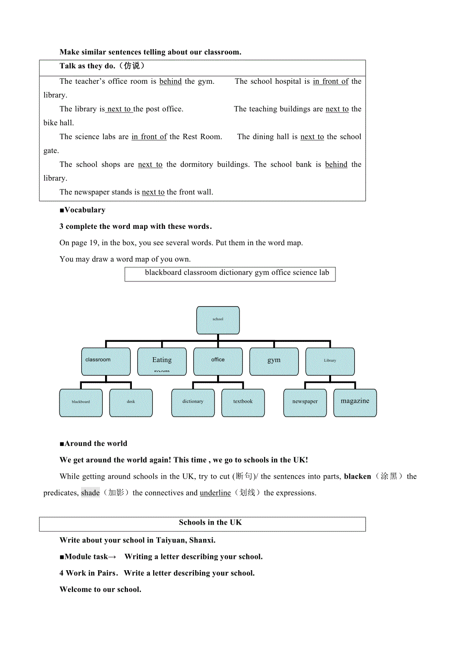 module3 unit3 language in use 教案(外研版七年级上册)_第2页