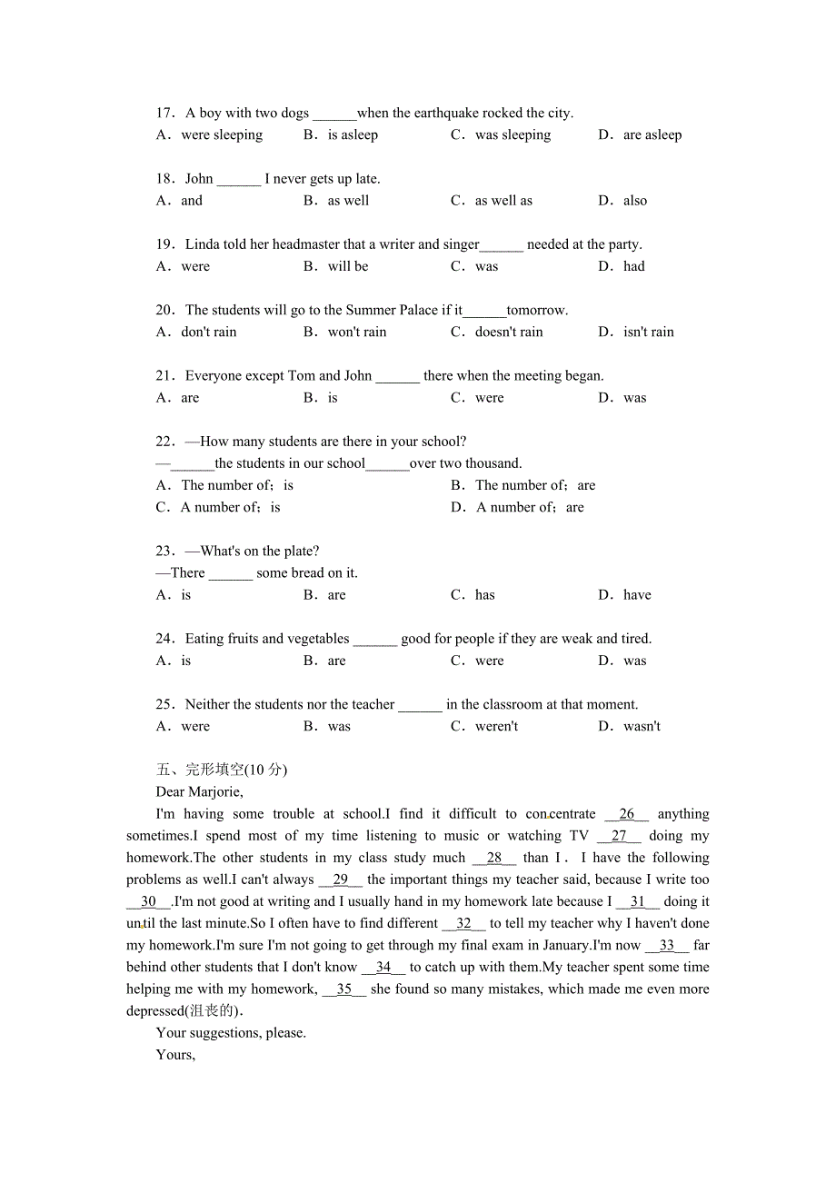 module12 测试9（外研版九年级上）_第3页