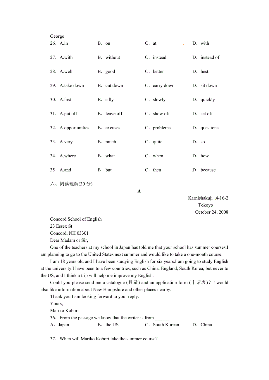 module12 测试9（外研版九年级上）_第4页