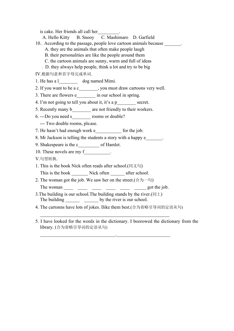 module9 测试2（外研版九年级上）_第4页