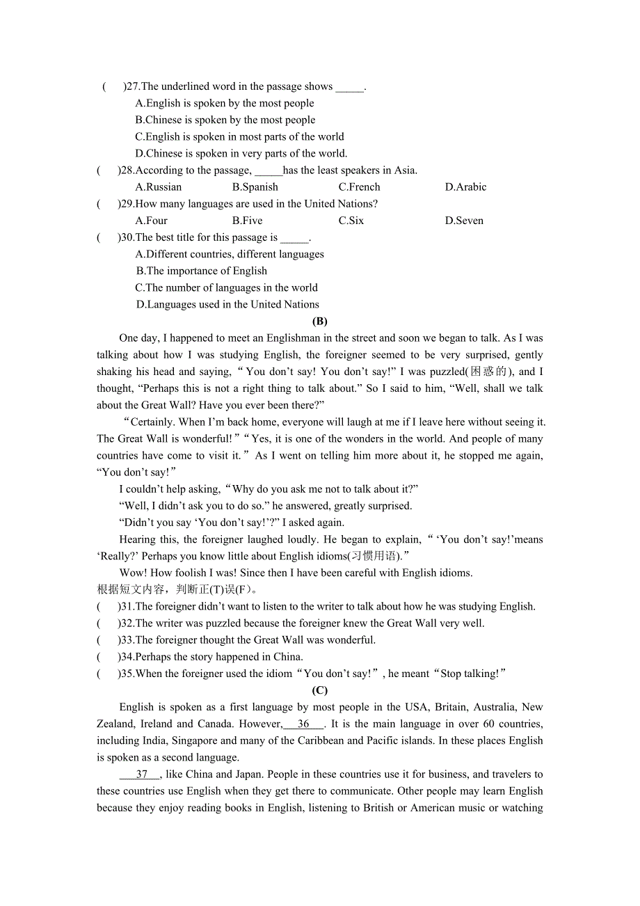 unit3 topic1(仁爱版九年级上）_第4页