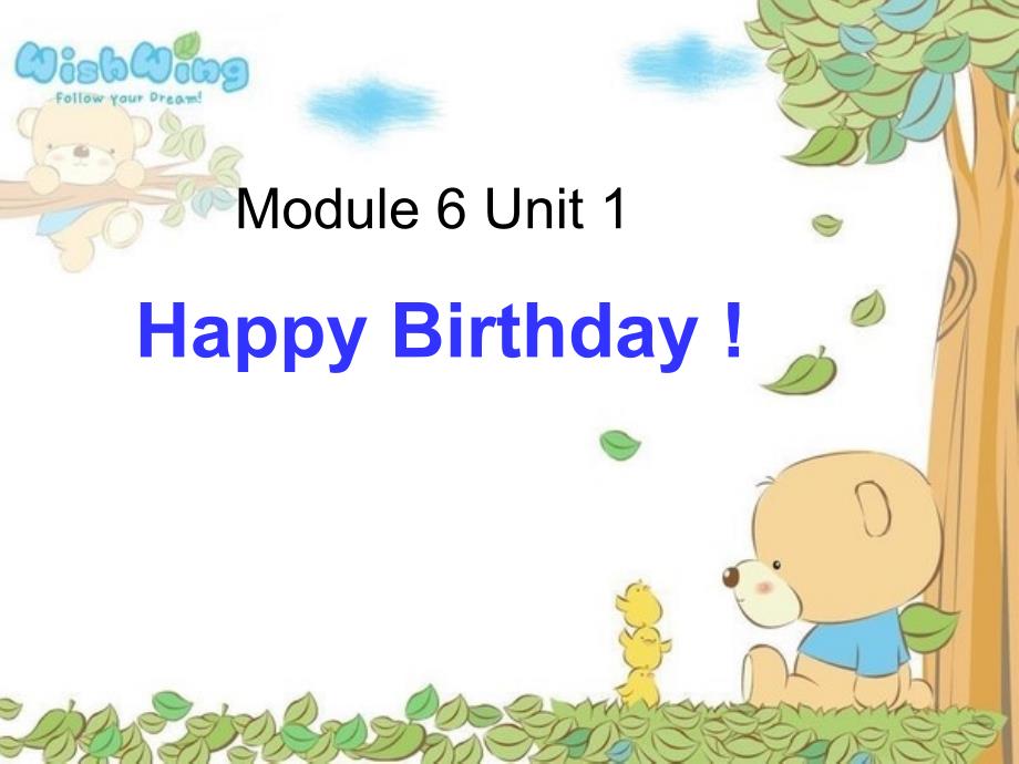 【外研版】（三起）三年级上册英语-M6U1- Unit 1Happy Birthday!_第1页