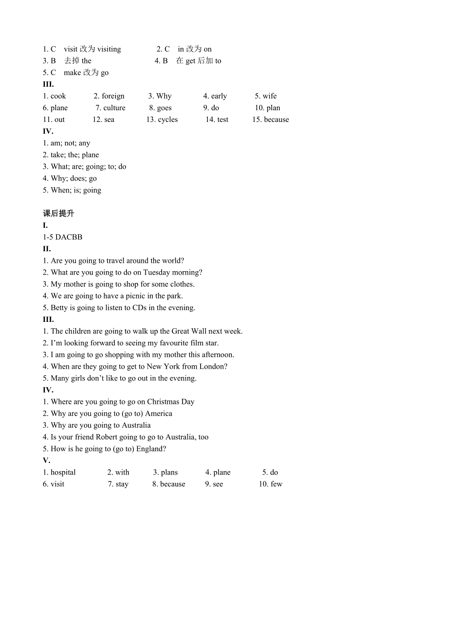 天津市葛沽第三中学：module 3 making plans unit3 每课一练（外研版七年级下）_第4页