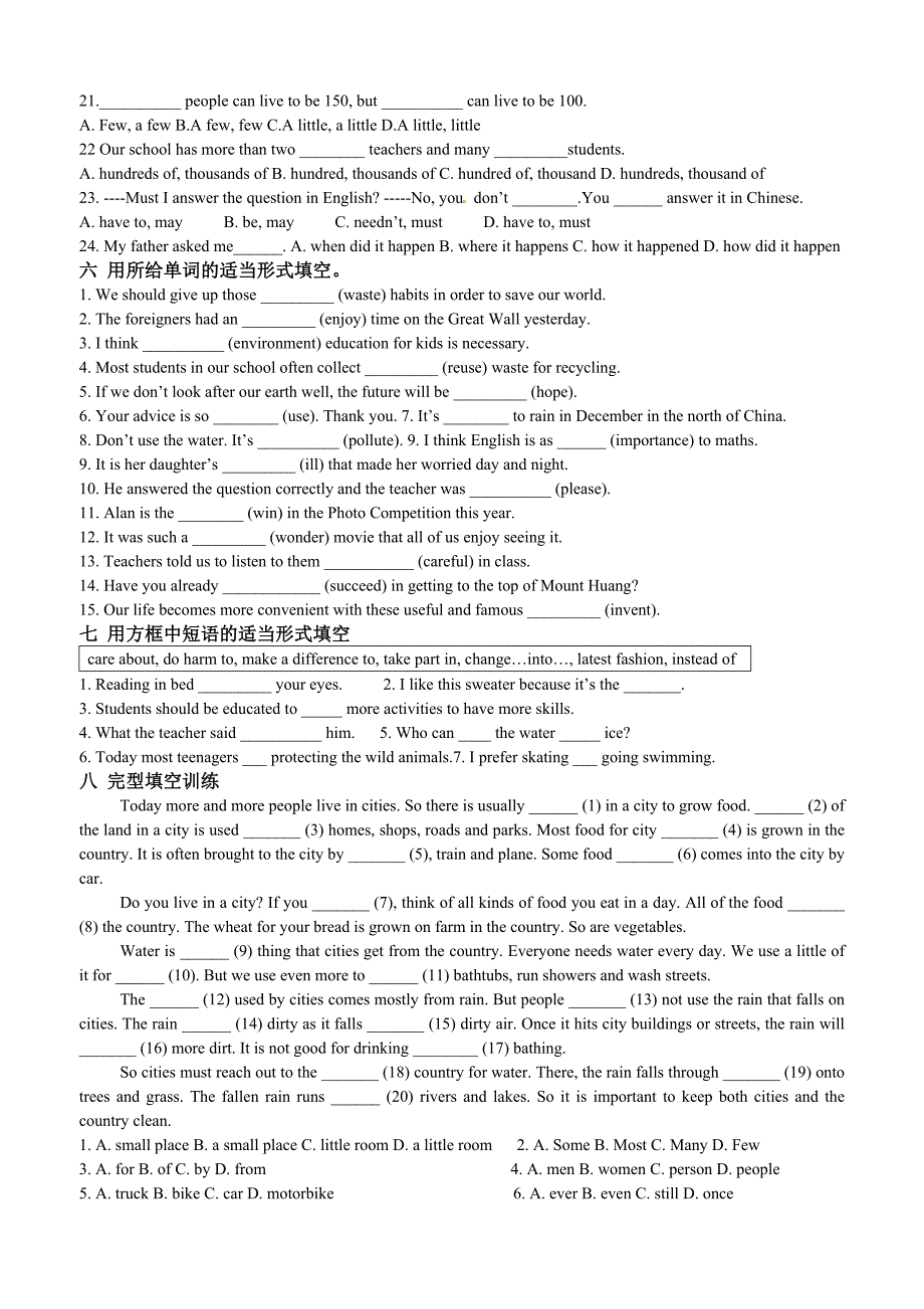 module6 测试8（外研版九年级上）_第3页
