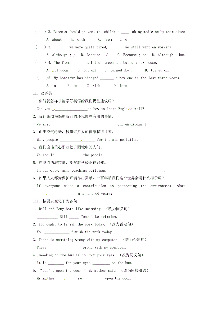 unit 2 topic 2 all these problems are very serious 学案7（仁爱版九年级上）_第2页