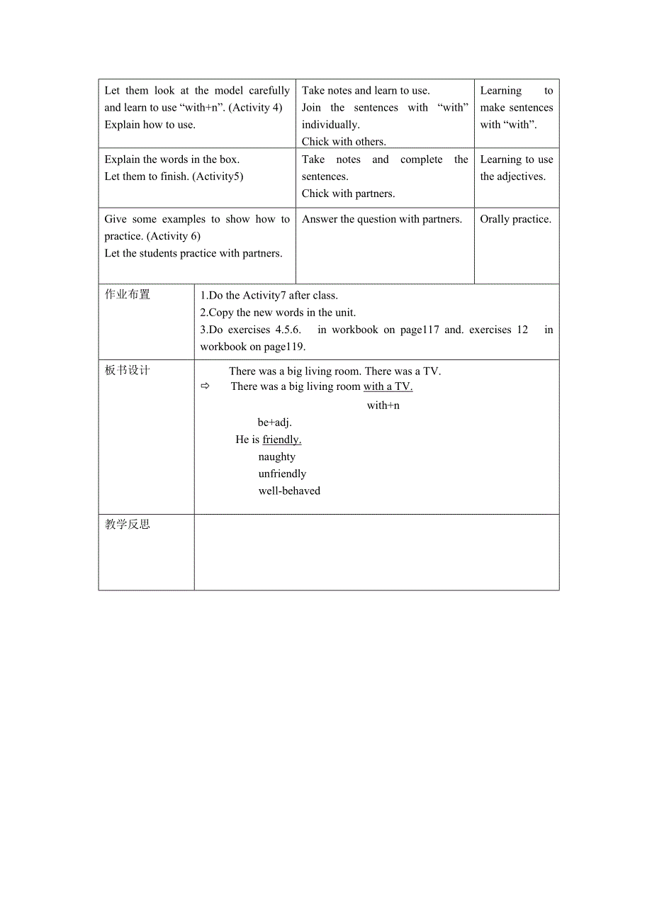 module 7 unit 2 i was born in quincy教案6（外研版七年级下册）_第2页